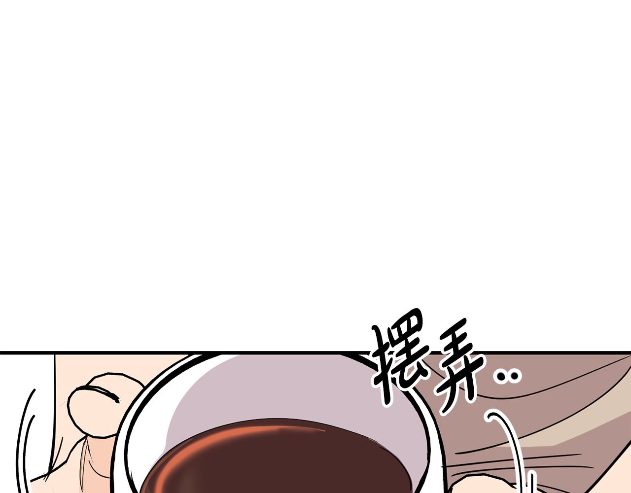 第52话 信物(1/3)-第53话
