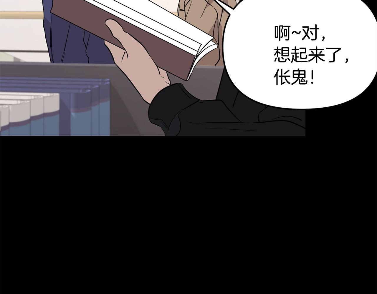 第6话 梦中的人(1/4)-第7话