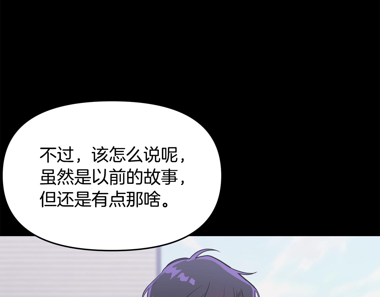 第6话 梦中的人(1/4)-第7话