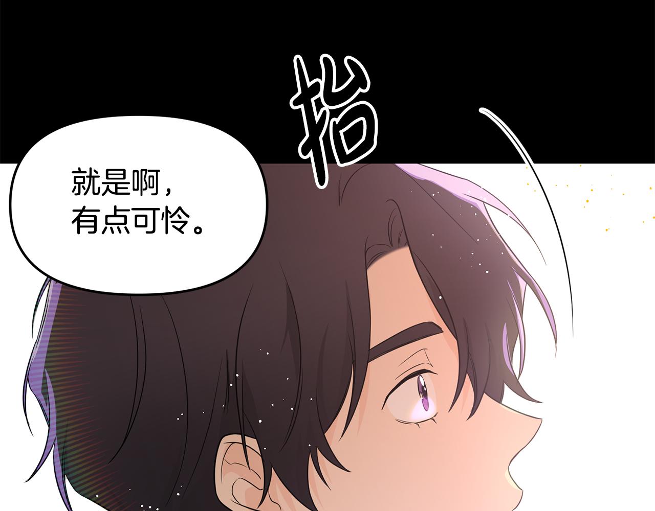 第6话 梦中的人(1/4)-第7话