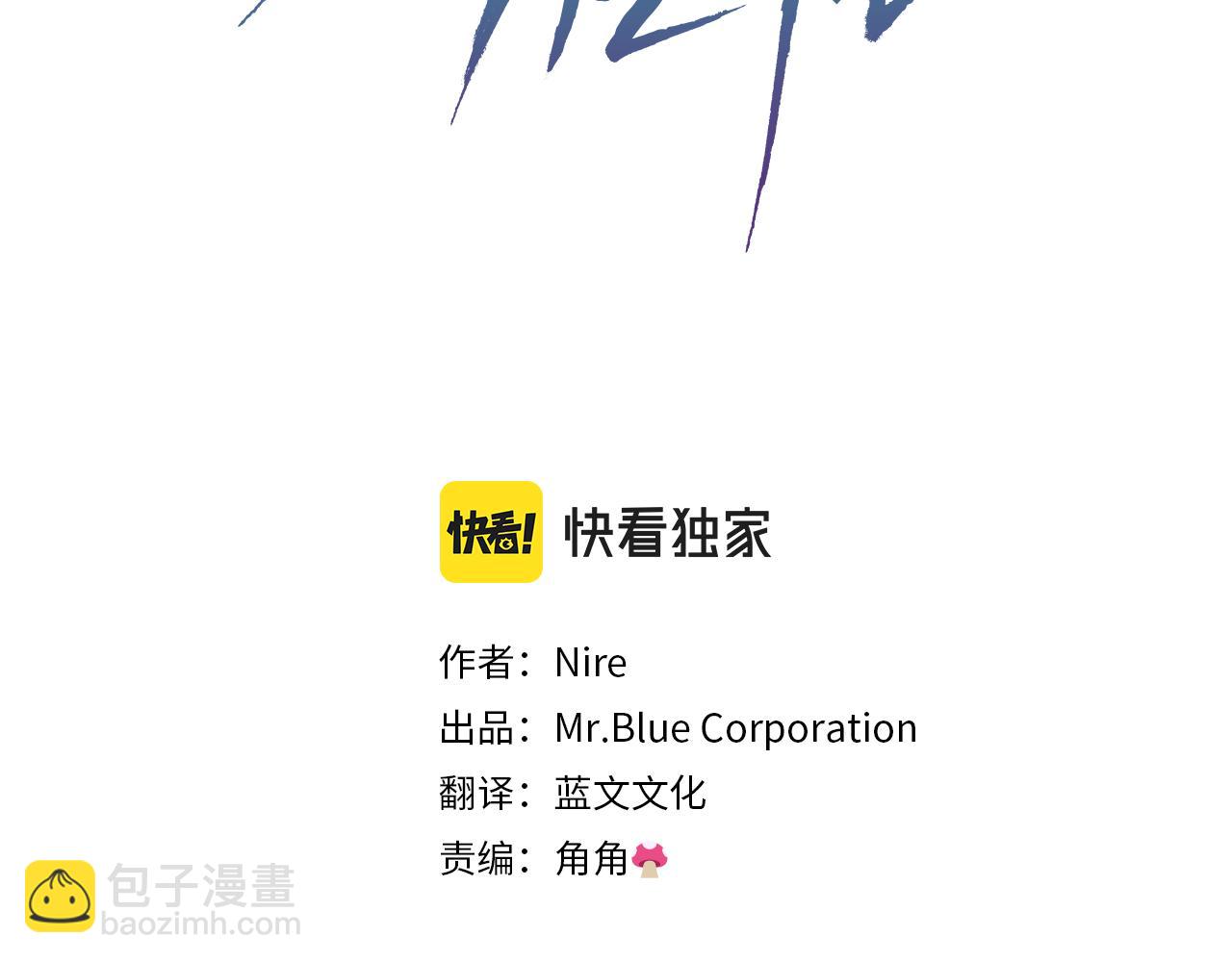 第6话 梦中的人(1/4)-第7话