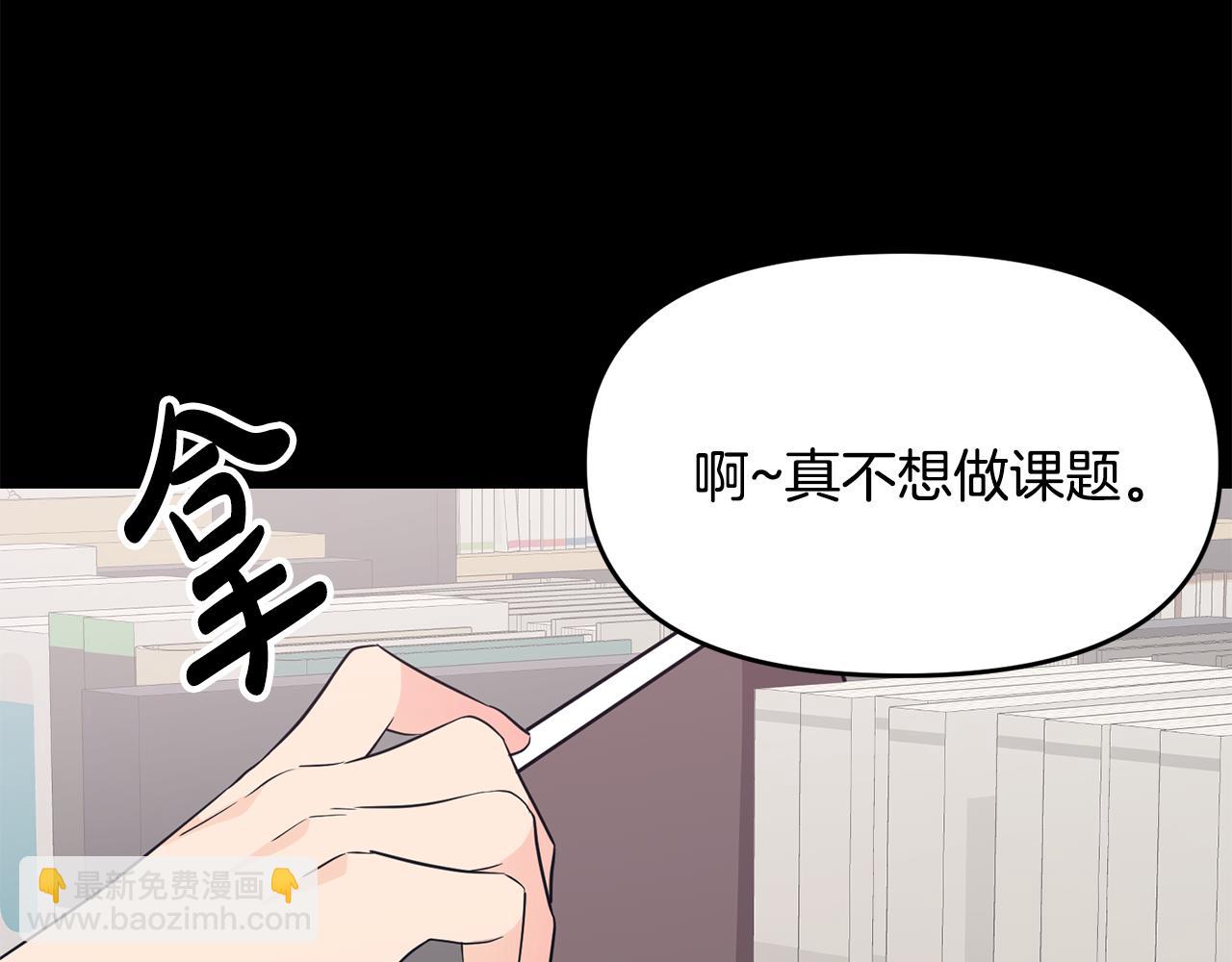 第6话 梦中的人(1/4)-第7话