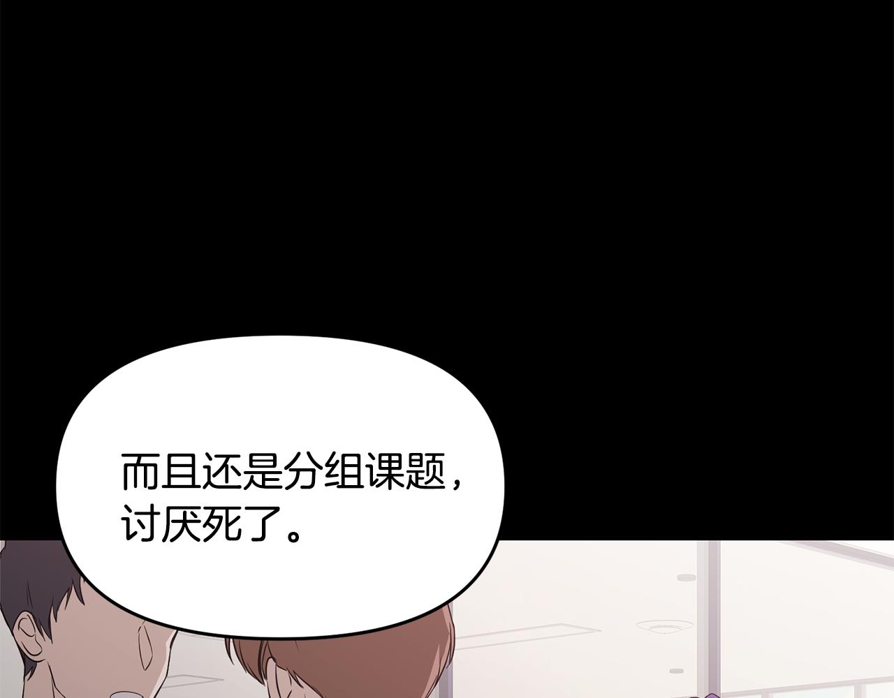 第6话 梦中的人(1/4)-第7话