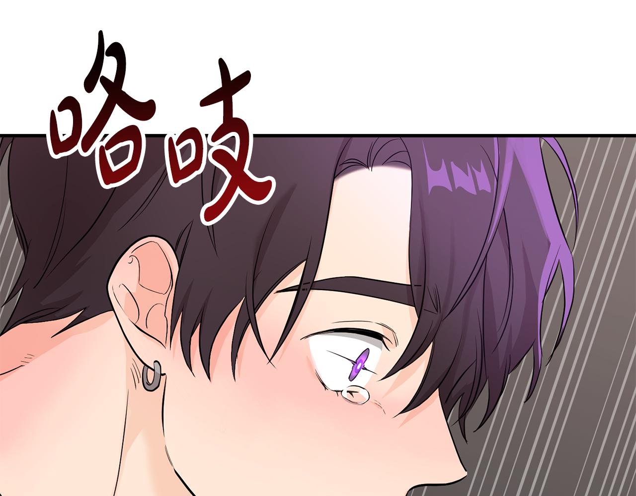 第8话 替死鬼(1/3)-第9话