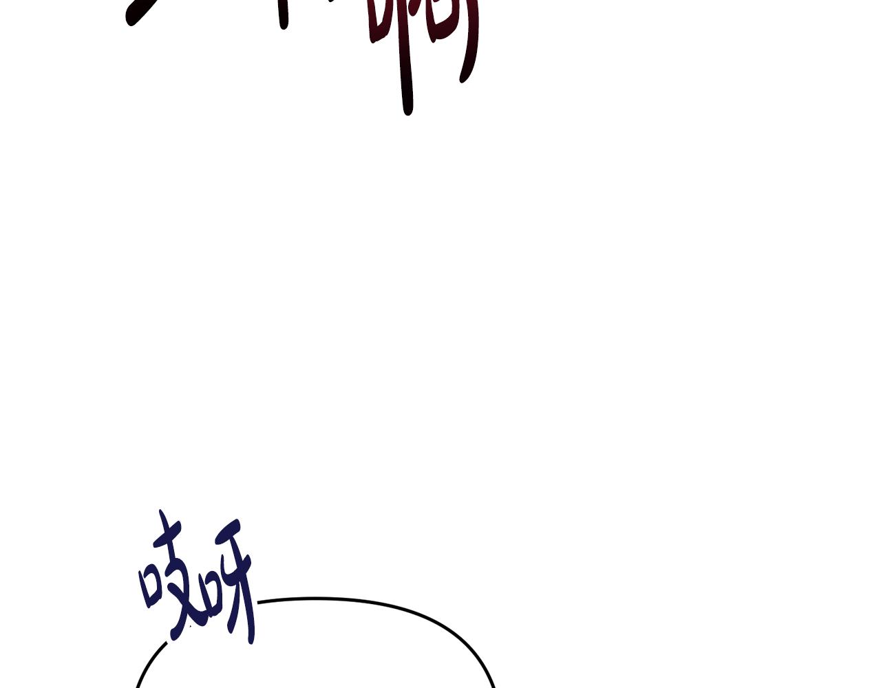 第8话 替死鬼(1/3)-第9话