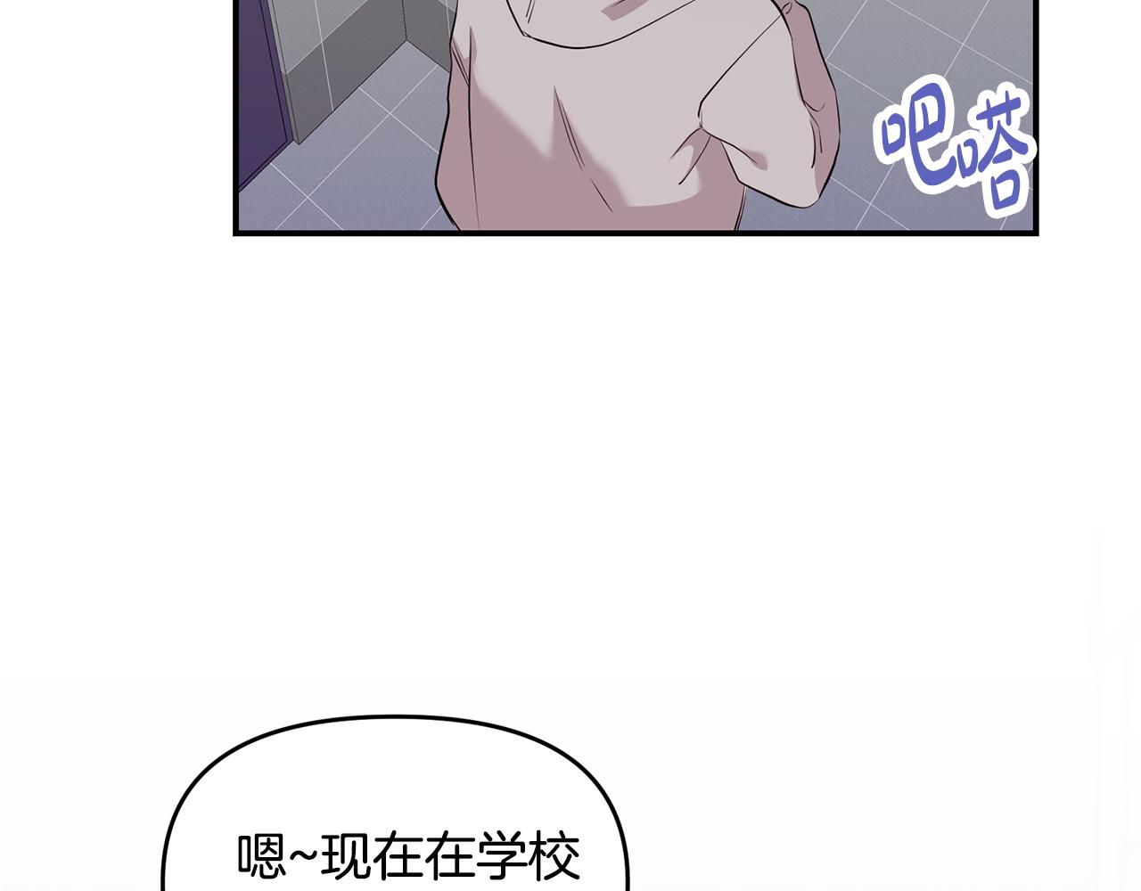 第8话 替死鬼(1/3)-第9话