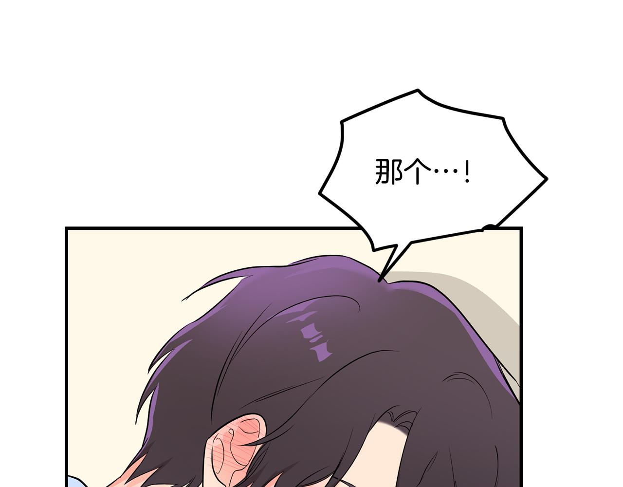 第8话 替死鬼(1/3)-第9话