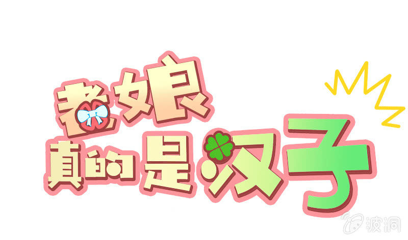 序章-第1话
