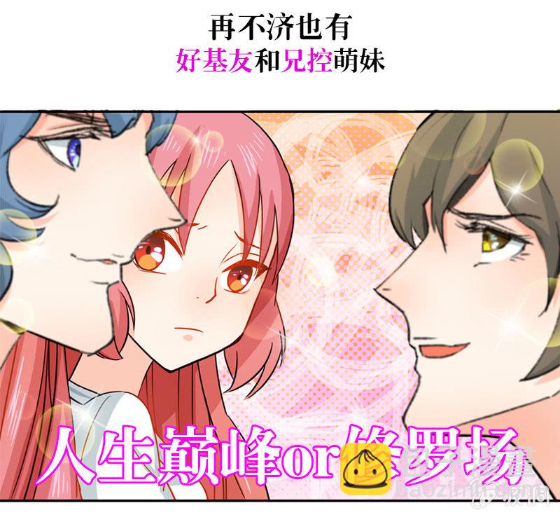 序章-第1话