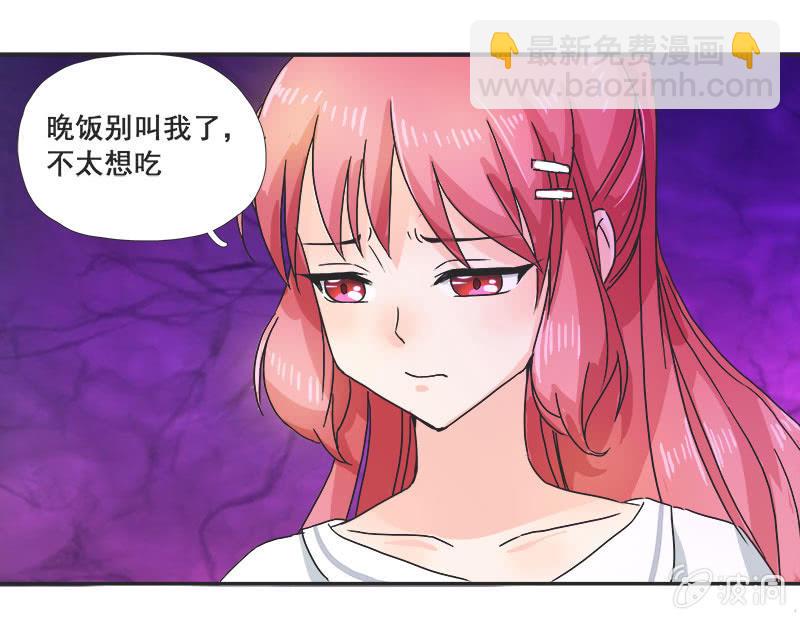 迷之少女-第11话