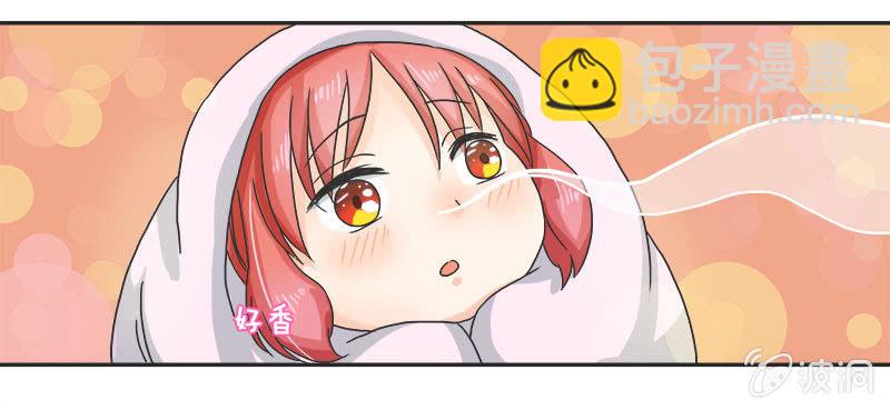 迷之少女-第11话