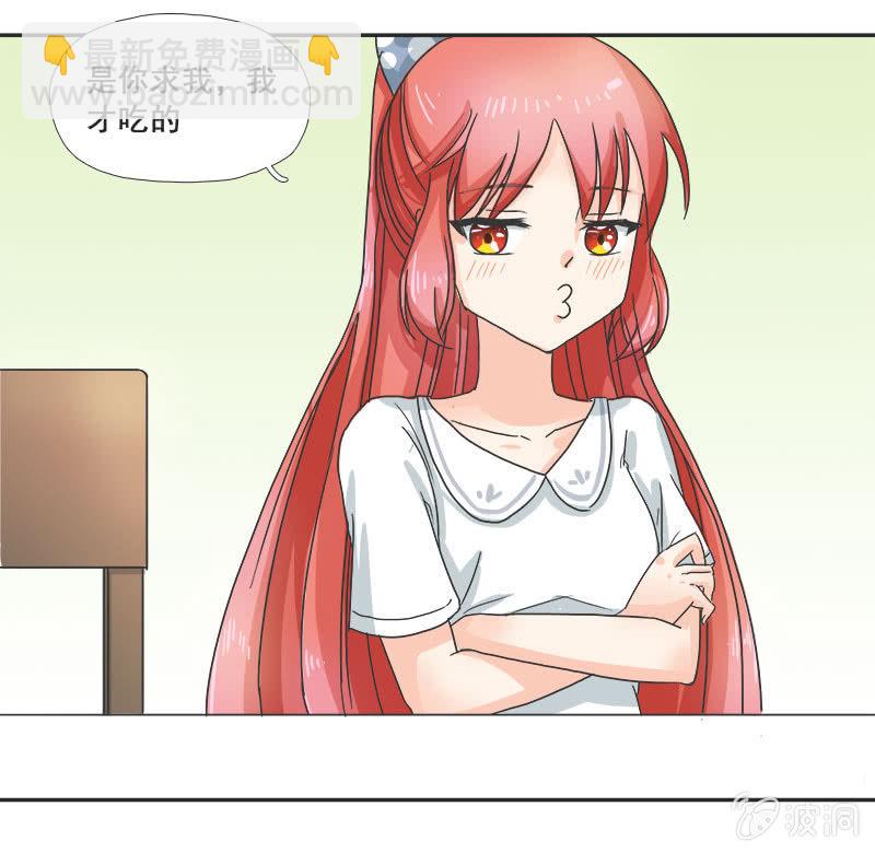 迷之少女-第11话