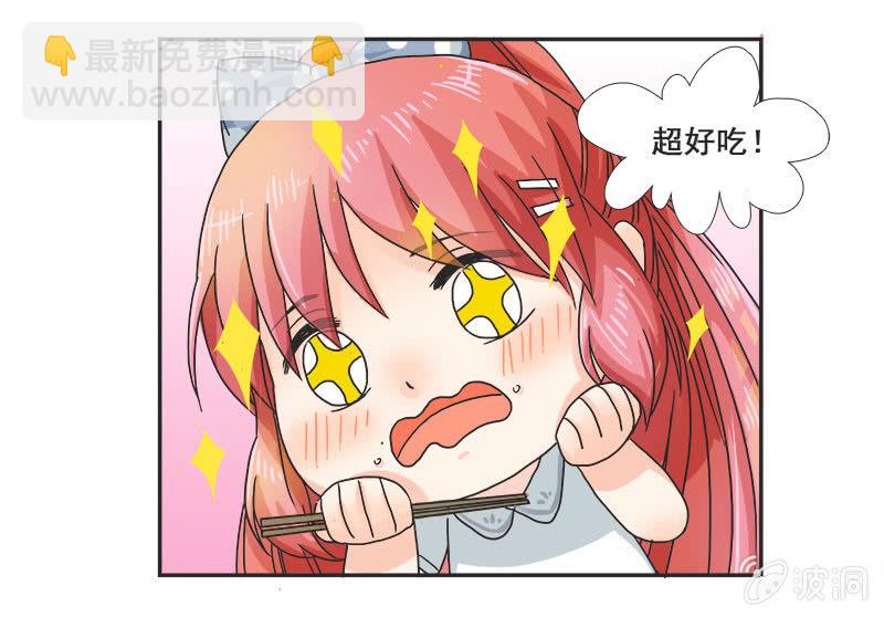 迷之少女-第11话