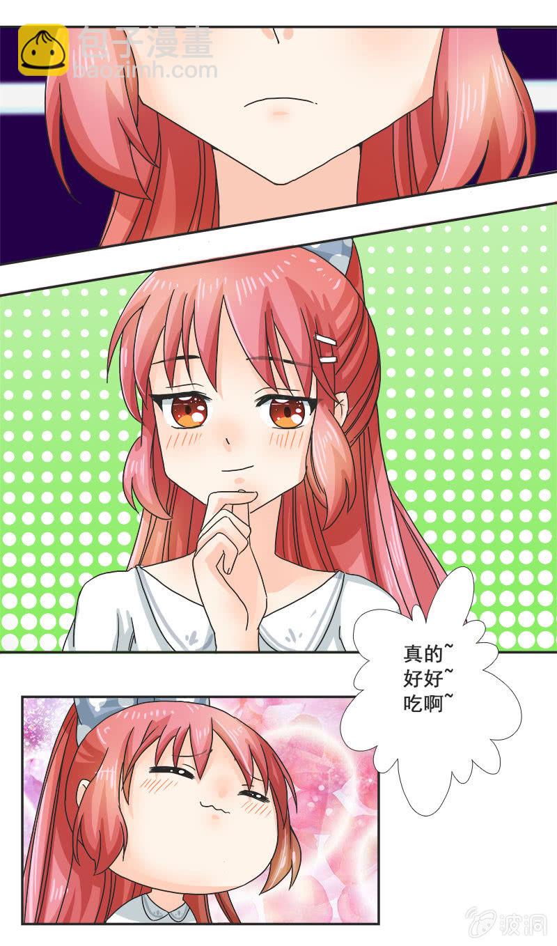 迷之少女-第11话