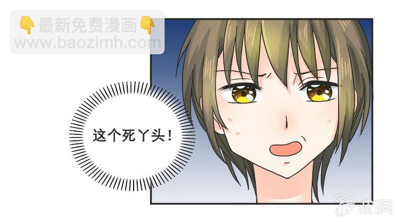 迷之少女-第11话