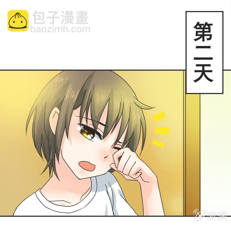 迷之少女-第11话