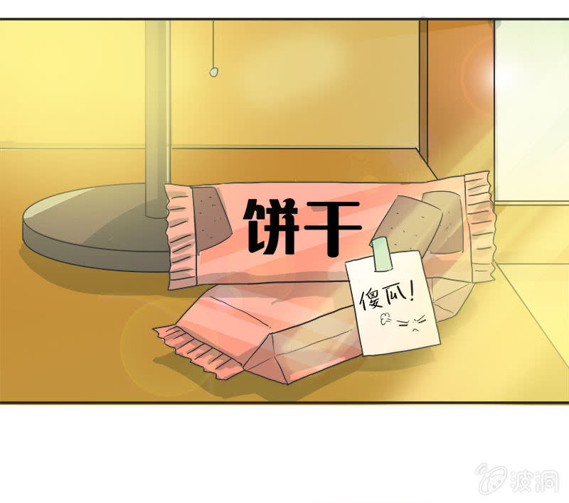 迷之少女-第11话