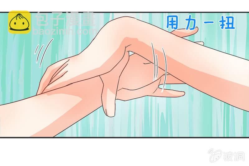 大凶之罩-第13话