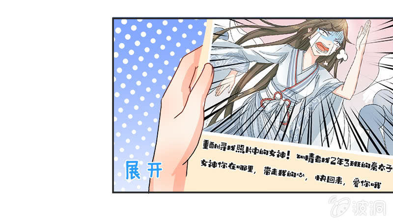 大凶之罩-第13话