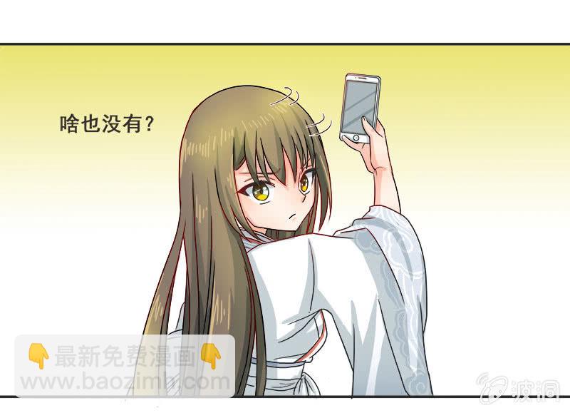 秋丽雅大人-第15话