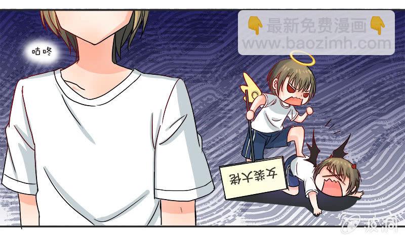秋丽雅大人-第15话