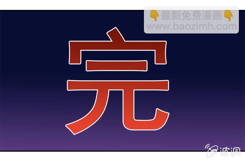 热心肠的大叔-第19话