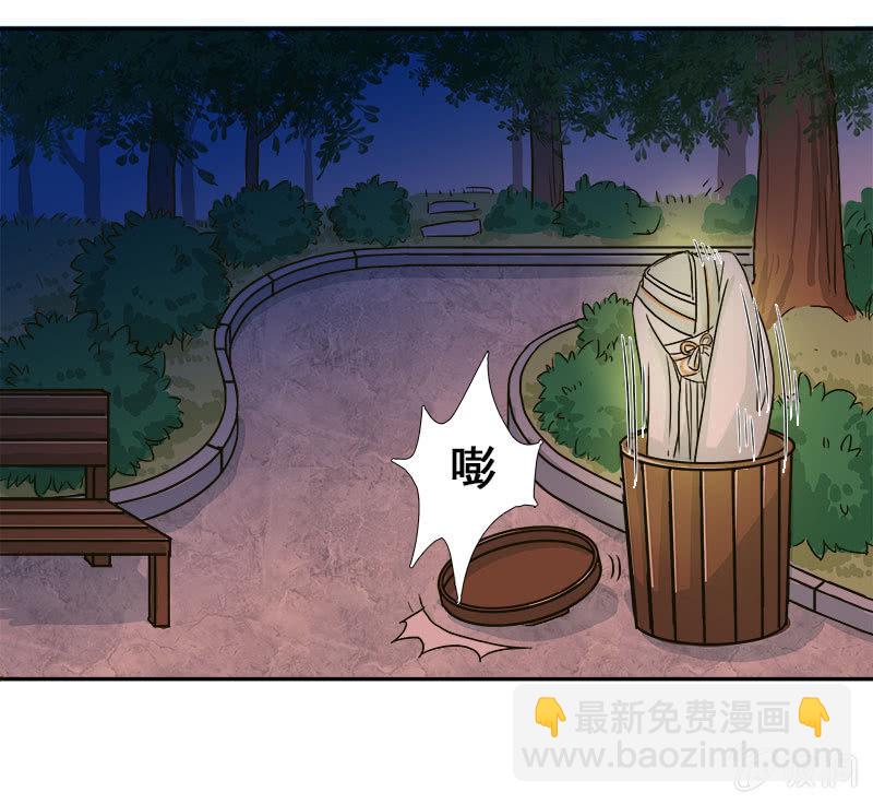 热心肠的大叔-第19话