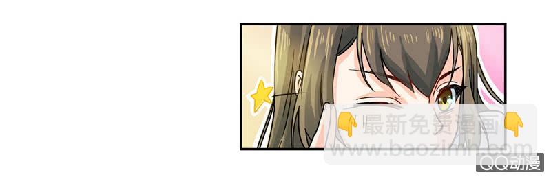 来自妹妹的猜疑-第3话