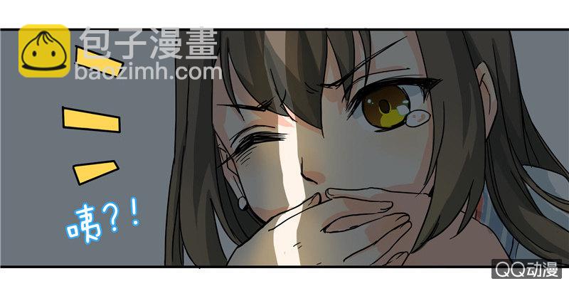 来自妹妹的猜疑-第3话