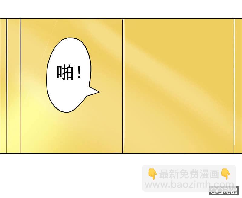 来自妹妹的猜疑-第3话
