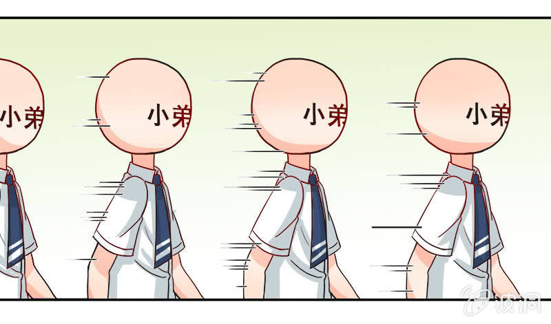 你丫的想干嘛-第21话
