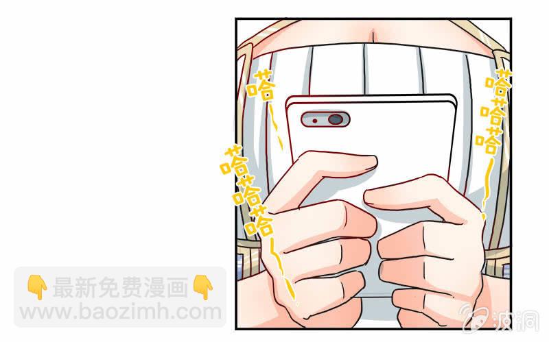 你丫的想干嘛-第21话