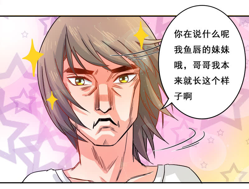 先走一步-第23话