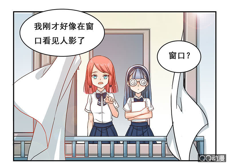 趁火打劫-第25话