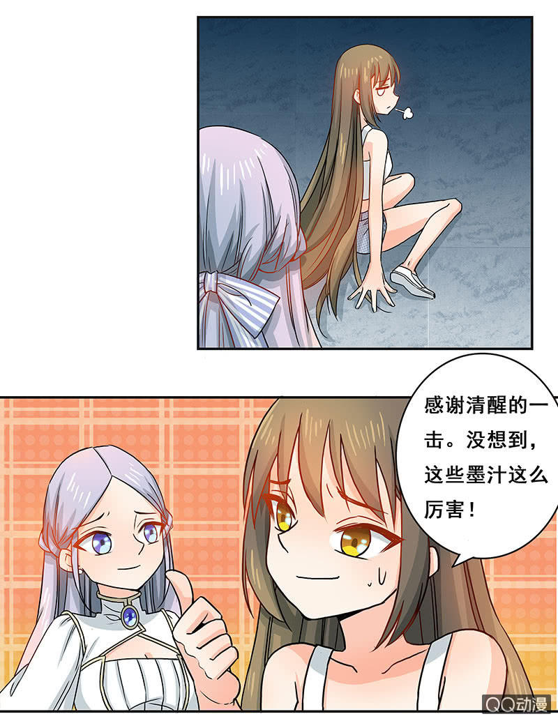 好奇宝宝大战史莱姆-第27话