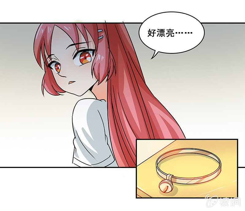 你敢发誓吗-第29话