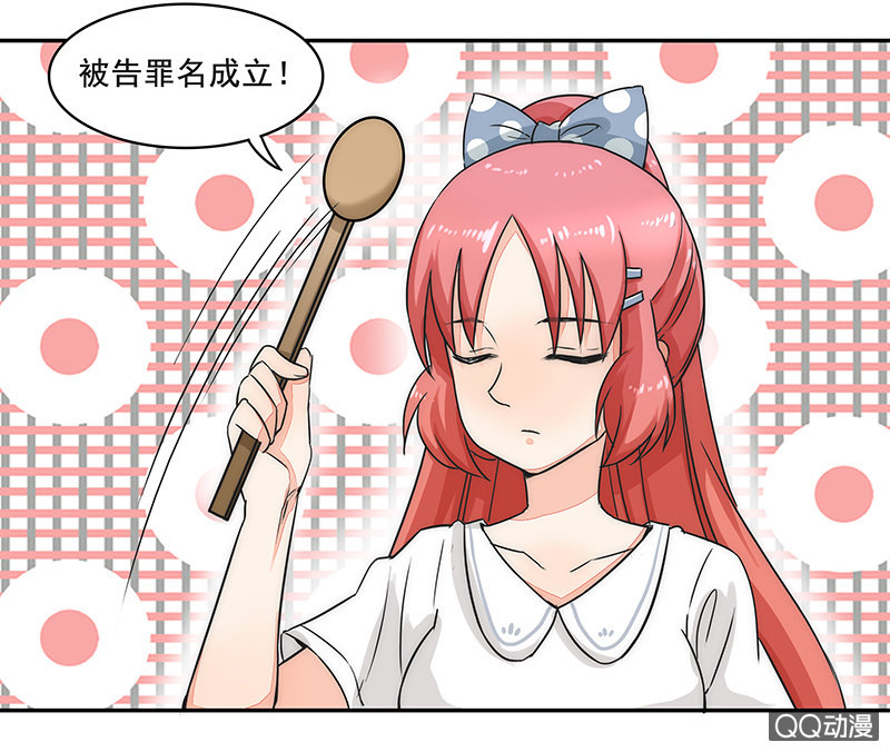 收留小萝莉-第31话
