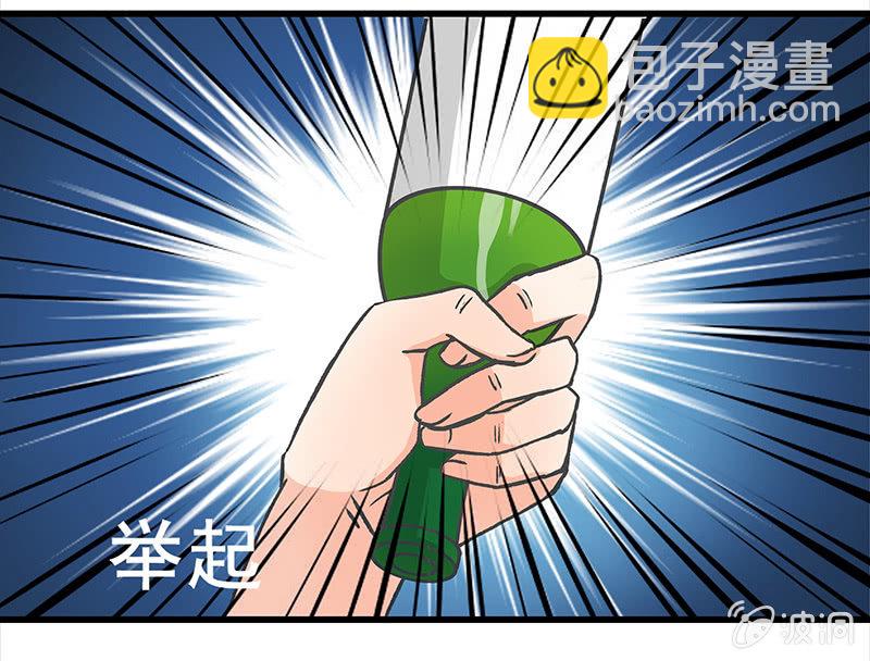 我想帮他们-第35话