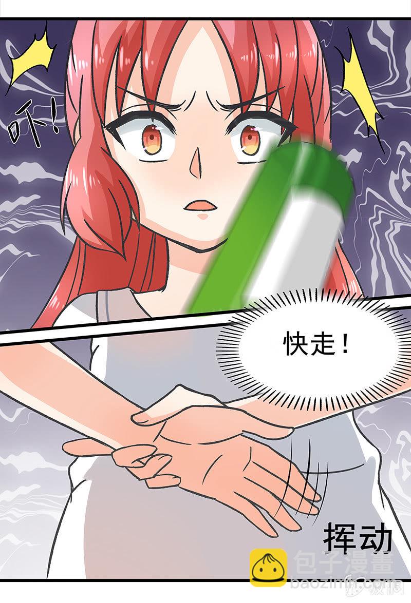 我想帮他们-第35话