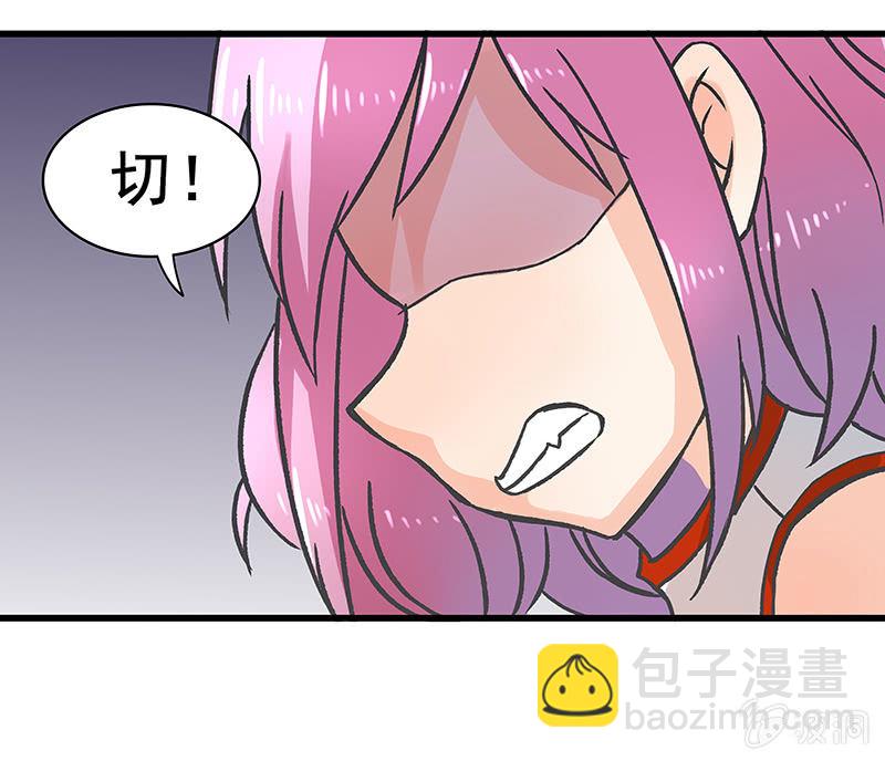 我想帮他们-第35话