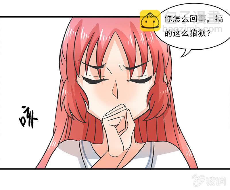 我想帮他们-第35话