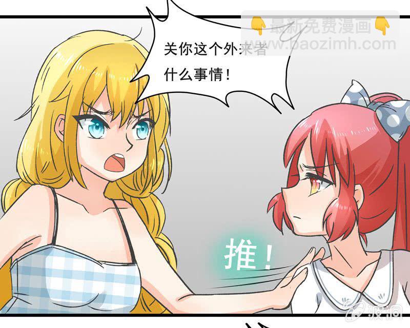 我想帮他们-第35话