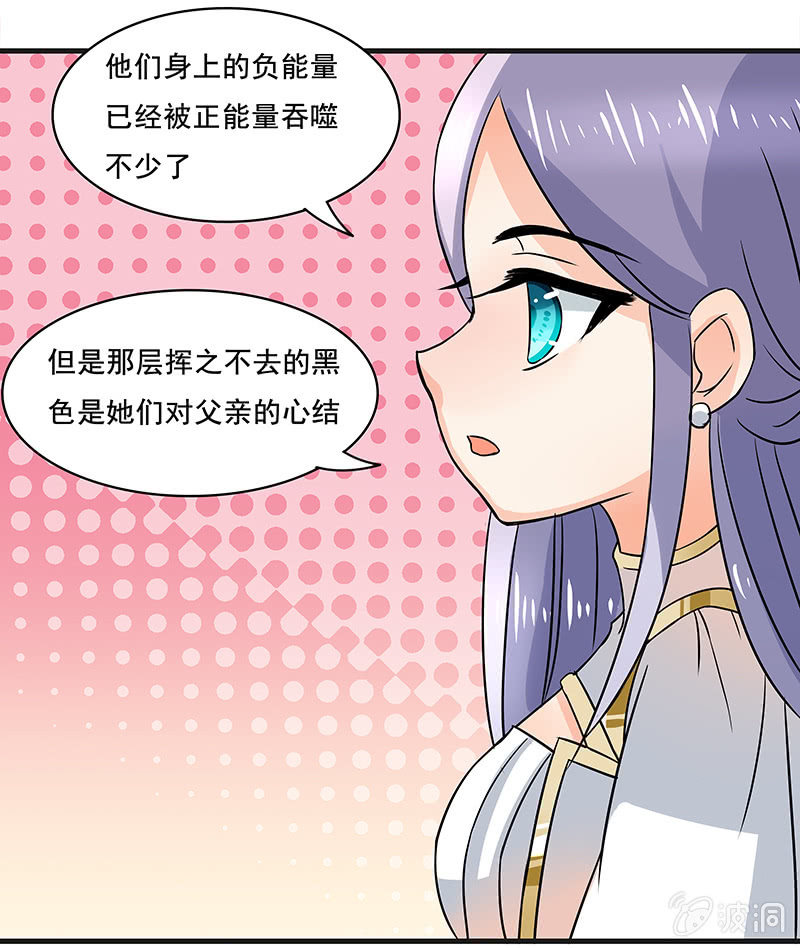 是&ldquo;珠&rdquo;不是&ldquo;猪&rdquo;-第37话