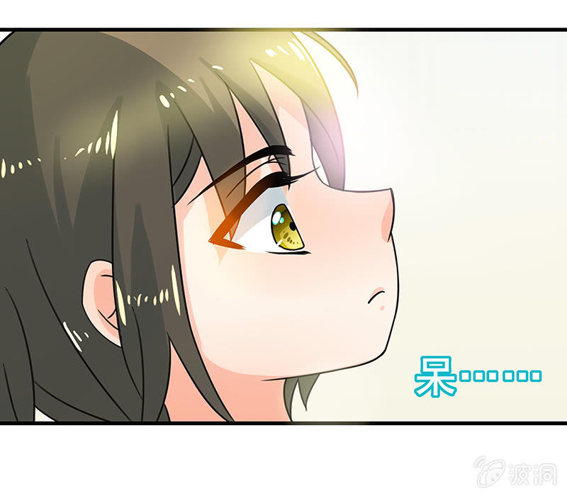 这才是我妹妹-第39话