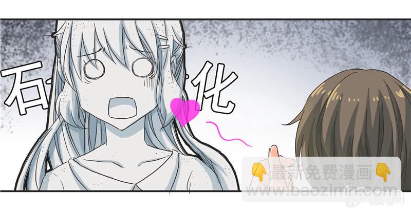 亲爱的妹妹-第5话
