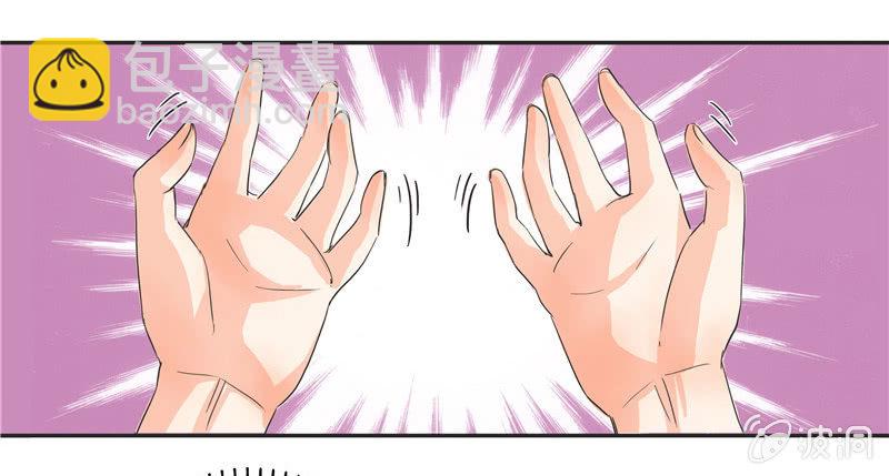 亲爱的妹妹-第5话
