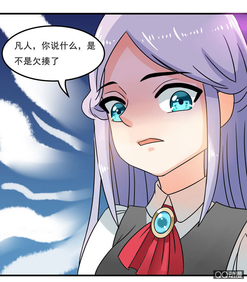 明天去会展-第41话