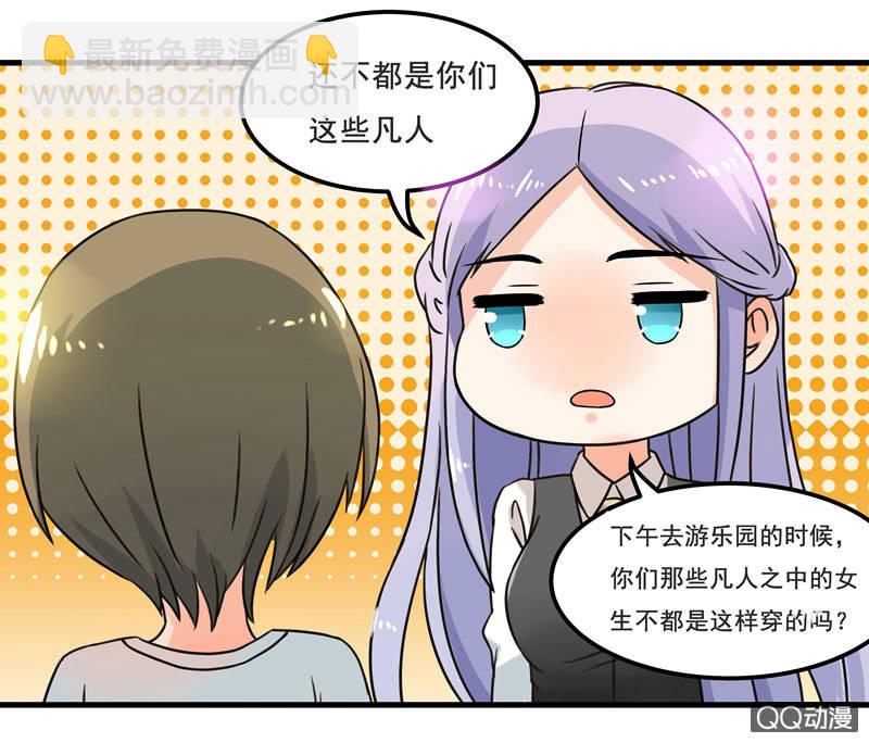 明天去会展-第41话