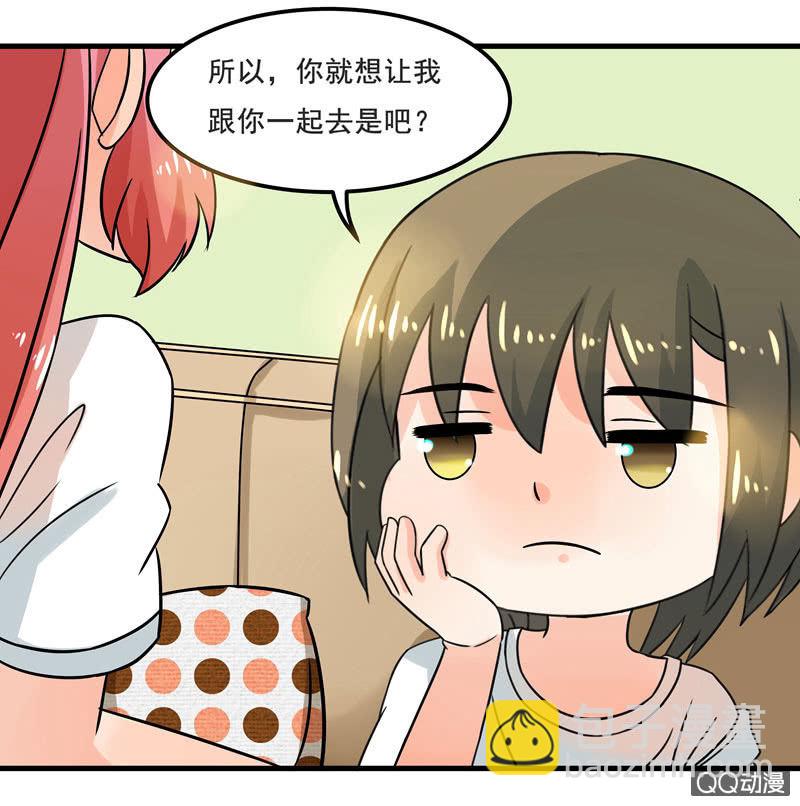 明天去会展-第41话