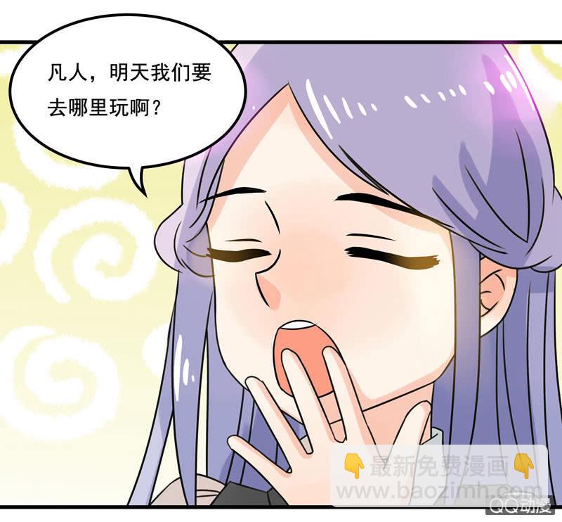 明天去会展-第41话